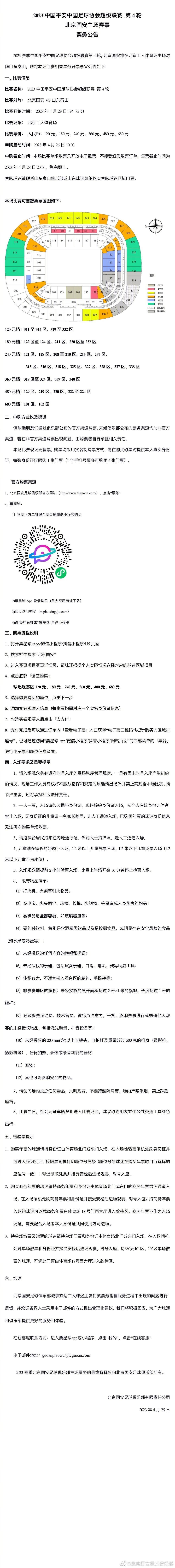 而二战题材影片《大轰炸》以小人物，透视大事件；以不常见的视角，把战争中中国人骨子里的抗争，投射到波澜壮阔的战火硝烟之中，给人以强烈的震撼与认知，正如观看过试映的观众评价：;第一次看到以这样宏大的场面歌颂普普通通小人物的战争片